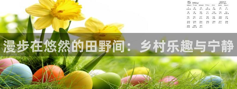 天顺娱乐钢78778卧