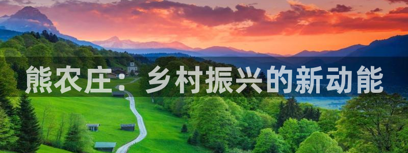 天顺娱乐20h判官333OO