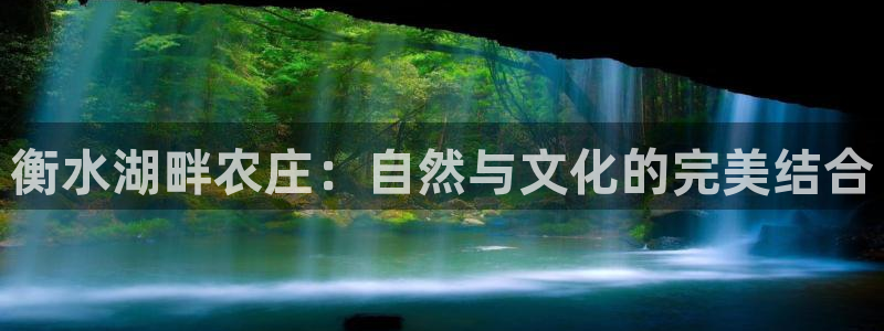 天顺娱乐最78778卧