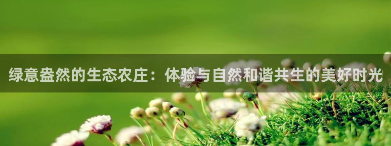 天顺娱乐平台下载