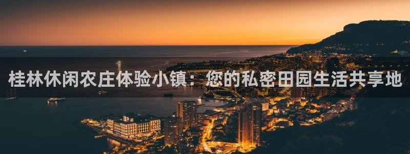 天顺娱乐叛46 99踪