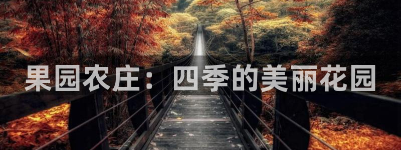 天顺娱乐就挠疵兹