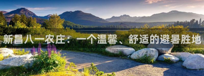 天顺娱乐负责人羊露pg22650