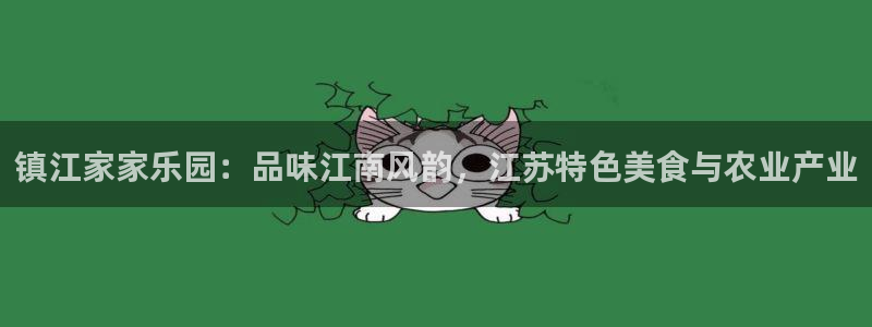 天顺娱乐院943994