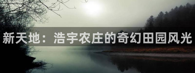 天顺娱乐联系q徽70555