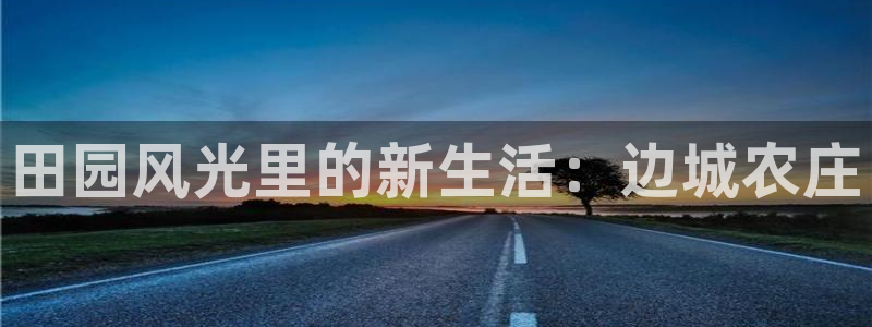 天顺娱乐律睦55312