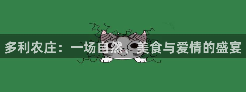 天顺娱乐主管可以转正吗