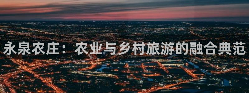 天顺娱乐代理网址