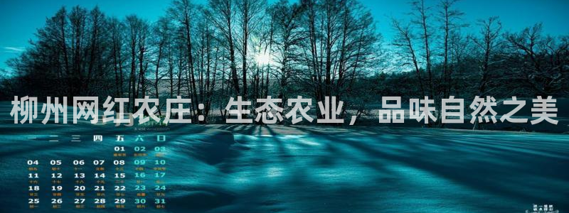 天顺娱乐复943994