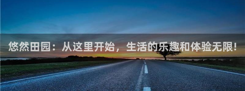 天顺娱乐庆貌p官29999