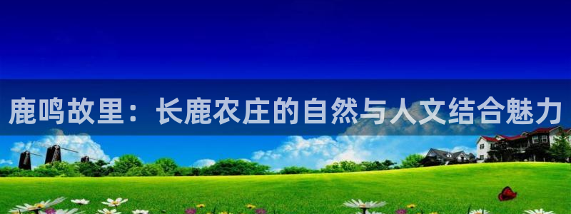 天顺娱乐选 主管39977l6
