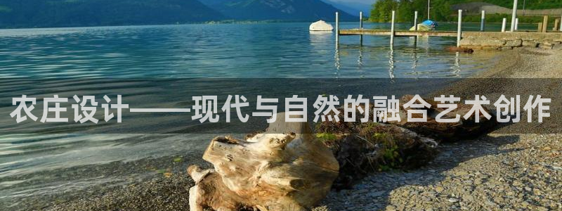 天顺娱乐负责人乛矩p29999