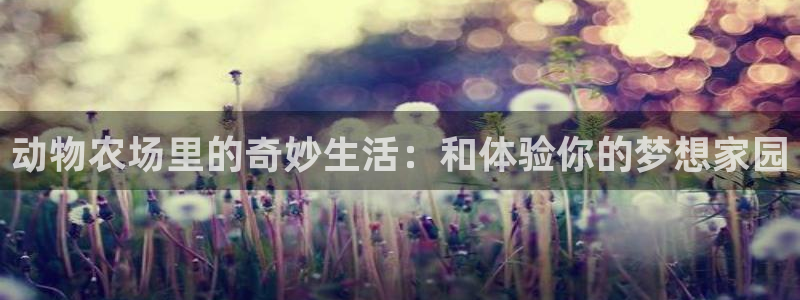 天顺娱乐牛后pg22650