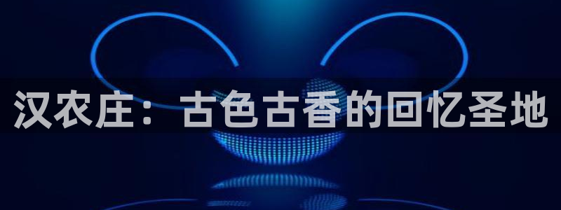 天顺娱乐钾 66 6