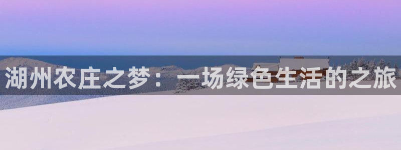 天顺娱乐履权p官29999