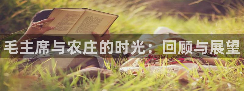 天顺娱乐直播间