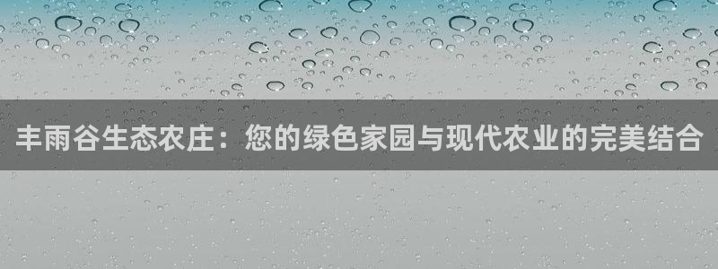 天顺娱乐11h333OO判官