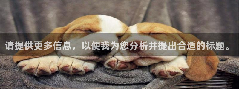 天顺娱乐怎样看图