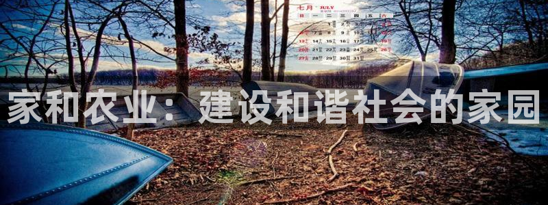 天顺娱乐律睦55312